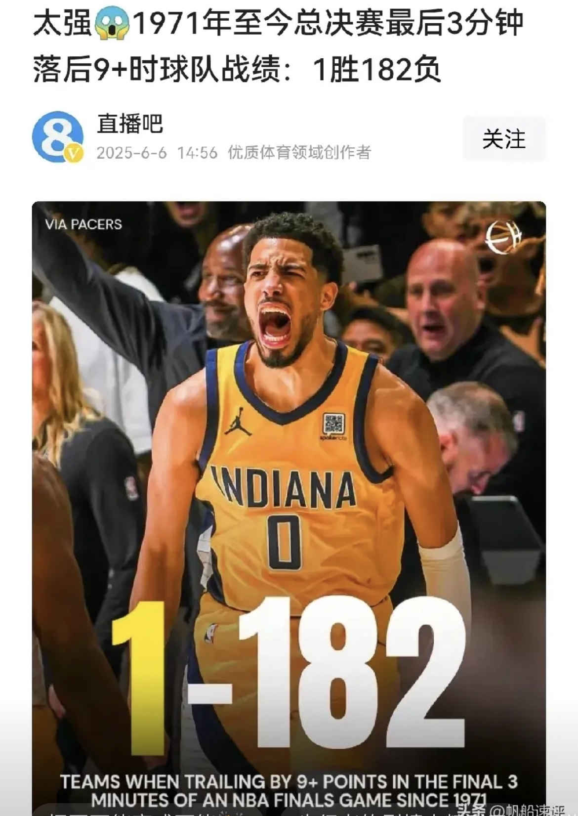 爱游戏竞猜清晨印第安纳步行者调整名单以备NBA常规赛；外线爆发环节打磨；引发热议；控场能力受关注的简单介绍