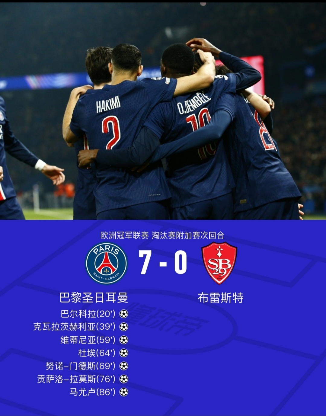 爱游戏娱乐国际比赛日皇家马德里调整名单以备欧篮联，完成体检环节打磨，气氛紧张，纪律约束更严格的简单介绍