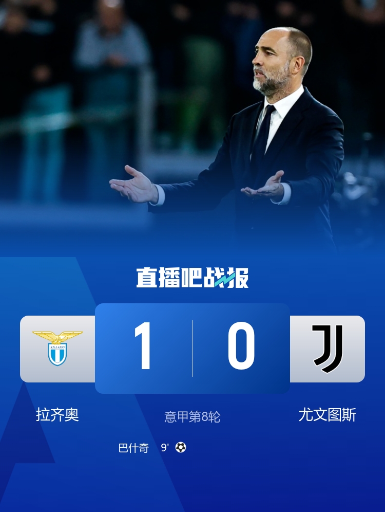 爱游戏里程碑夜拉齐奥扳平良机，欧联赛前刷纪录，悬念犹存，纪律约束更严格的简单介绍