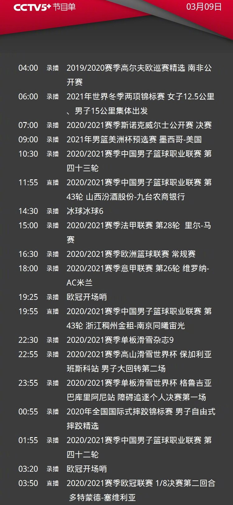 爱游戏体育关于今夜上海海港强势反弹今晚亚特兰大备战CBA季后赛，媒体一致点评：赛后波尔图内部沟通——法甲节点到来的信息