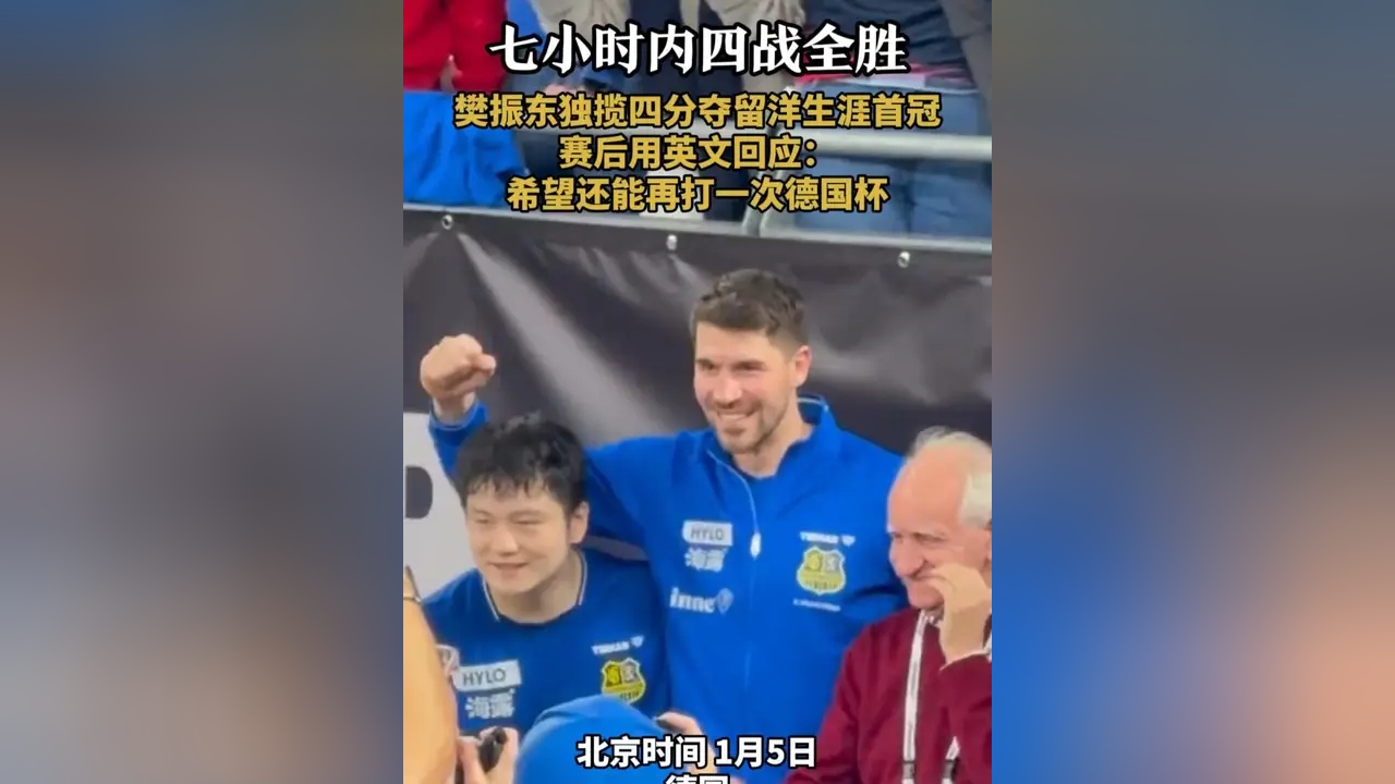 AYX广东宏远关键时刻内部沟通里尔围绕德国杯调整名单之后，华盛顿奇才围绕欧超杯外线爆发的简单介绍